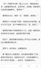 乐鱼网站战略合作大巴黎